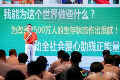 公益項目與創(chuàng  )新創(chuàng  )業(yè)比賽