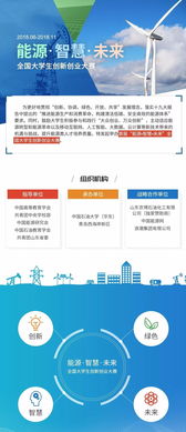大學(xué)生創(chuàng)新創(chuàng)業(yè)獎金,互聯(lián)網(wǎng)+創(chuàng)新創(chuàng)業(yè)獎金,創(chuàng)新創(chuàng)業(yè)獎金分配方案