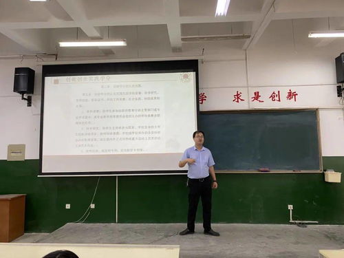 創(chuàng)新創(chuàng)業(yè)實(shí)踐學(xué)分,大學(xué)生創(chuàng)新創(chuàng)業(yè)學(xué)分,廣西大學(xué)行健文理學(xué)院創(chuàng)新創(chuàng)業(yè)學(xué)分