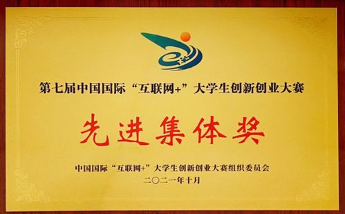 學分,創(chuàng)新,創(chuàng)業(yè),川師