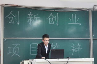 學生會創(chuàng)新創(chuàng)業(yè)不好嗎