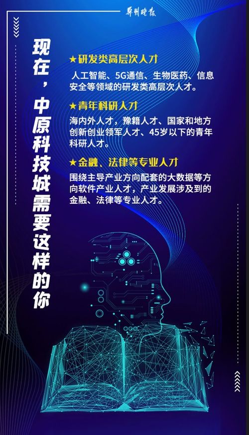 通信專(zhuān)業(yè)創(chuàng)新創(chuàng)業(yè)的方向