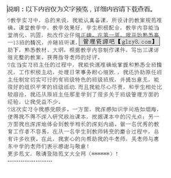 創(chuàng)新創(chuàng)業(yè)實習(xí)自我鑒定300