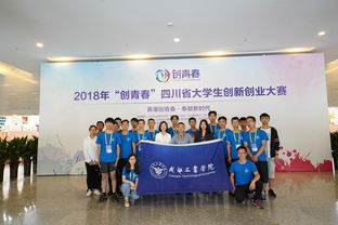 四川省大學(xué)生創(chuàng  )新創(chuàng  )業(yè)活動(dòng)中心,四川省大學(xué)生創(chuàng  )新創(chuàng  )業(yè)訓練計劃平臺,四川省大學(xué)生創(chuàng  )新創(chuàng  )業(yè)官網(wǎng)