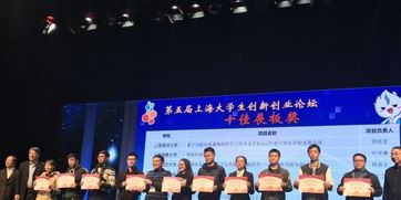 大學(xué)創(chuàng)新創(chuàng)業(yè)部門簡(jiǎn)介,大學(xué)創(chuàng)新創(chuàng)業(yè)學(xué)分,大學(xué)創(chuàng)新創(chuàng)業(yè)課創(chuàng)業(yè)計(jì)劃書