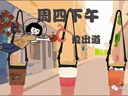 有關(guān)創(chuàng  )業(yè)創(chuàng  )新的文案