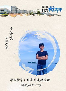 創(chuàng)新創(chuàng)業(yè)好青年事跡簡介,創(chuàng)新創(chuàng)業(yè)好青年事跡材料,創(chuàng)新創(chuàng)業(yè)好青年自薦書