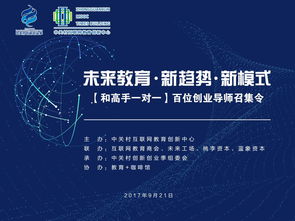 怎么成為創(chuàng)新創(chuàng)業(yè)老師,創(chuàng)新創(chuàng)業(yè)老師指導(dǎo)意見,對(duì)創(chuàng)新創(chuàng)業(yè)課老師的評(píng)價(jià)