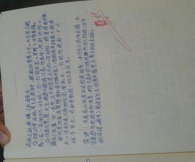 創(chuàng  )新創(chuàng  )業(yè)讀書(shū)筆記600字