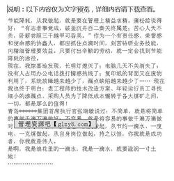 創(chuàng  )新創(chuàng  )業(yè)領(lǐng)導講話(huà)稿,大學(xué)生創(chuàng  )新創(chuàng  )業(yè)講話(huà)稿,創(chuàng  )新創(chuàng  )業(yè)專(zhuān)題講座講話(huà)稿