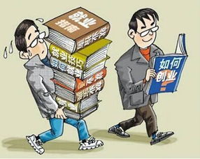 對創(chuàng  )新創(chuàng  )業(yè)老師的建議,對創(chuàng  )新創(chuàng  )業(yè)課老師的建議,創(chuàng  )新創(chuàng  )業(yè)老師指導意見(jiàn)