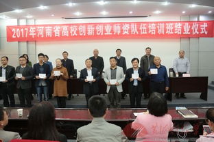 對創(chuàng)新創(chuàng)業(yè)培訓班的期望,對創(chuàng)新創(chuàng)業(yè)培訓班的意見,創(chuàng)新創(chuàng)業(yè)培訓班心得體會