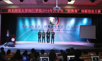 大學(xué)生創(chuàng)業(yè)創(chuàng)新大賽是什么,大學(xué)生創(chuàng)業(yè)創(chuàng)新大賽計劃書,大學(xué)生創(chuàng)業(yè)創(chuàng)新大賽項目