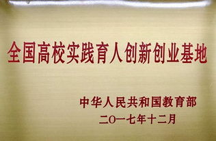 教育部,創(chuàng  )新,創(chuàng  )業(yè)