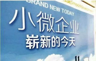 小微企業(yè)創(chuàng)業(yè)創(chuàng)新績效評價(jià)指標(biāo)