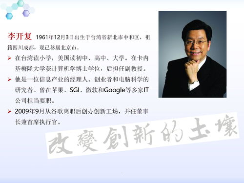 大學(xué)生創(chuàng)新創(chuàng)業(yè)基礎(chǔ)ppt匯報,大學(xué)生創(chuàng)新創(chuàng)業(yè)ppt展示免費,大學(xué)生創(chuàng)新創(chuàng)業(yè)ppt展示