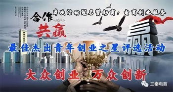 響應(yīng)國家創(chuàng)新創(chuàng)業(yè)的口號(hào)培養(yǎng)大學(xué)生,為了響應(yīng)國家創(chuàng)新創(chuàng)業(yè),響應(yīng)國家號(hào)召的口號(hào)