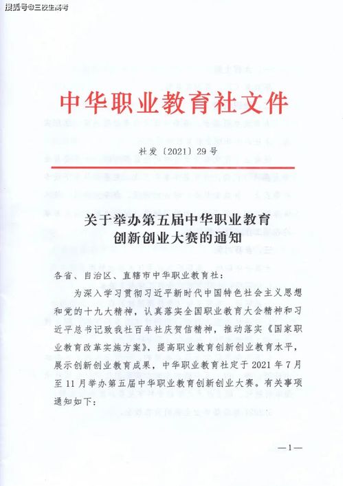 大學(xué)生創(chuàng)新創(chuàng)業(yè)社會(huì)實(shí)踐報(bào)告,大學(xué)生創(chuàng)新創(chuàng)業(yè)社會(huì)實(shí)踐報(bào)告3000字,創(chuàng)新創(chuàng)業(yè)社會(huì)實(shí)踐報(bào)告2000字