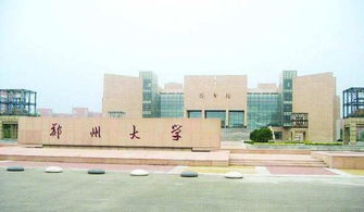 南陽(yáng)理工學(xué)院創(chuàng)新創(chuàng)業(yè)的方面