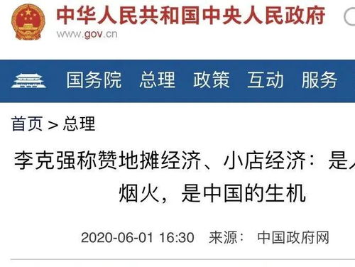 擺地攤的創(chuàng)業(yè)計劃書,擺地攤創(chuàng)業(yè)計劃書范文,大學生擺地攤創(chuàng)業(yè)計劃書