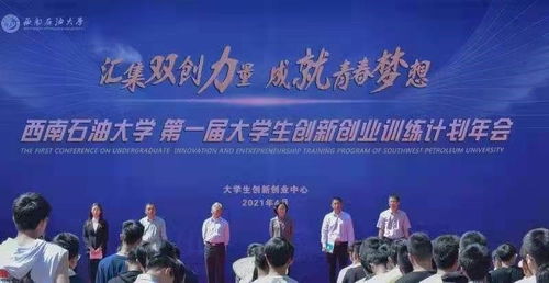江蘇省,創(chuàng)新,創(chuàng)業(yè),大學(xué)生