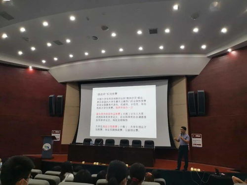 互聯(lián)網(wǎng),優(yōu)勢(shì),創(chuàng)新,創(chuàng)業(yè)