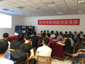 校級(jí)大學(xué)生創(chuàng)新創(chuàng)業(yè)項(xiàng)目英文,校級(jí)大學(xué)生創(chuàng)新創(chuàng)業(yè)項(xiàng)目有用嗎,校級(jí)大學(xué)生創(chuàng)新創(chuàng)業(yè)項(xiàng)目英文翻譯