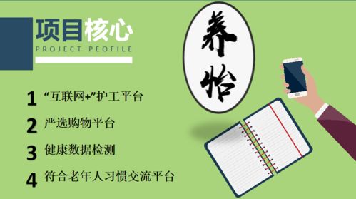 大學生創(chuàng)新創(chuàng)業(yè)點子優(yōu)惠信息