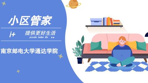 創(chuàng)新創(chuàng)業(yè)介紹書結(jié)尾