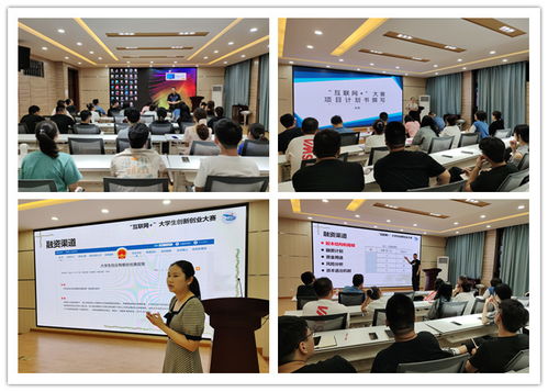 創(chuàng)新創(chuàng)業(yè)講座活動背景,大學(xué)生創(chuàng)新創(chuàng)業(yè)講座的目的,創(chuàng)新創(chuàng)業(yè)講座活動主題