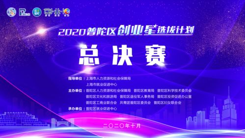 大眾,萬(wàn)眾,第三批,創(chuàng  )新
