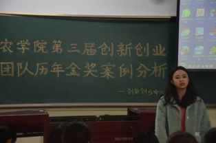 創(chuàng)新創(chuàng)業(yè)案例分析范文,大學(xué)生創(chuàng)新創(chuàng)業(yè)案例分析,創(chuàng)新創(chuàng)業(yè)案例分析ppt