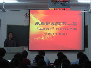 創(chuàng)新創(chuàng)業(yè)團(tuán)隊項目答辯