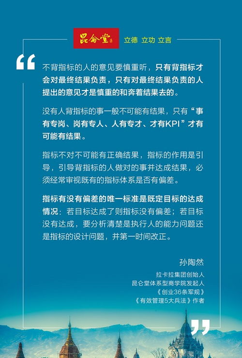 創(chuàng  )業(yè)與創(chuàng  )新內涵本質(zhì)