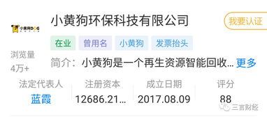 計(jì)劃書,垃圾,創(chuàng)新,創(chuàng)業(yè)