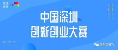 2019郴州市創(chuàng)新創(chuàng)業(yè)大賽報名