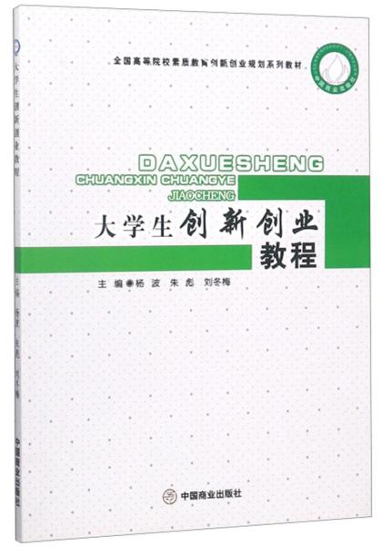 申報(bào),創(chuàng)新,創(chuàng)業(yè),大學(xué)生