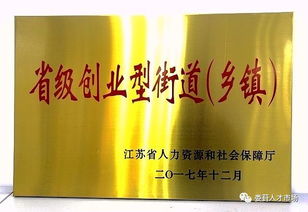 大眾,萬眾,鼓勵,政治
