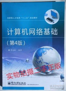 計(jì)算機(jī)創(chuàng)新創(chuàng)業(yè)點(diǎn)子,計(jì)算機(jī)創(chuàng)新創(chuàng)業(yè)策劃書,計(jì)算機(jī)創(chuàng)新創(chuàng)業(yè)報(bào)告