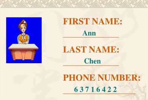 first name是名還是姓