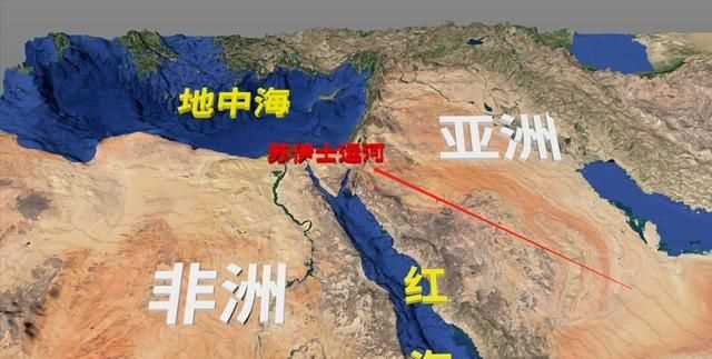 蘇伊士運河在哪里，蘇伊士運河屬于哪里？圖3