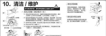 松下洗衣機(jī)洗一半滾筒怎么開(kāi)門