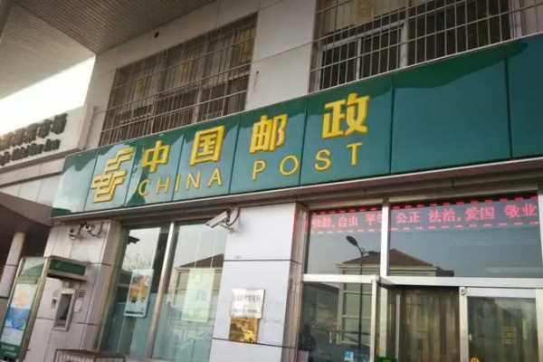 郵電費包括哪些內(nèi)容,學校郵電費包括哪些內(nèi)容圖1