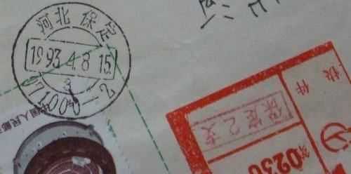 郵電費包括哪些內(nèi)容,學校郵電費包括哪些內(nèi)容圖4