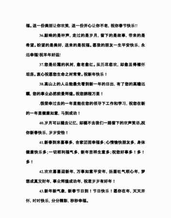 又到一年過(guò)年時(shí)，你會(huì )給自己的老師發(fā)新年祝福短信嗎