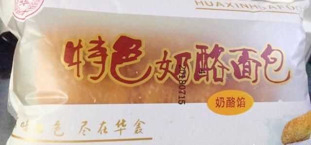 黃桃罐頭保質(zhì)期多久，黃桃罐頭的保質(zhì)期是15天的情話(huà)？圖11