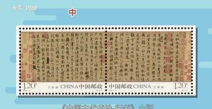 中國(guó)郵政發(fā)行的第一套宣紙郵票是生肖