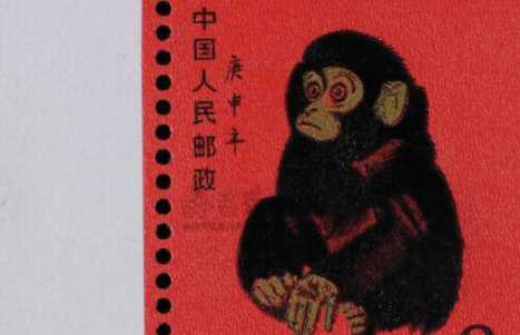 中國(guó)郵政第一套宣紙郵票是什么,中國(guó)郵政發(fā)行的第一套宣紙郵票是生肖圖2