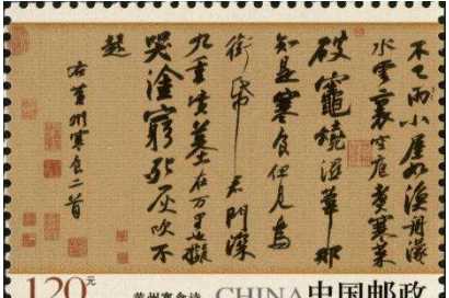 中國(guó)郵政第一套宣紙郵票是什么,中國(guó)郵政發(fā)行的第一套宣紙郵票是生肖圖3