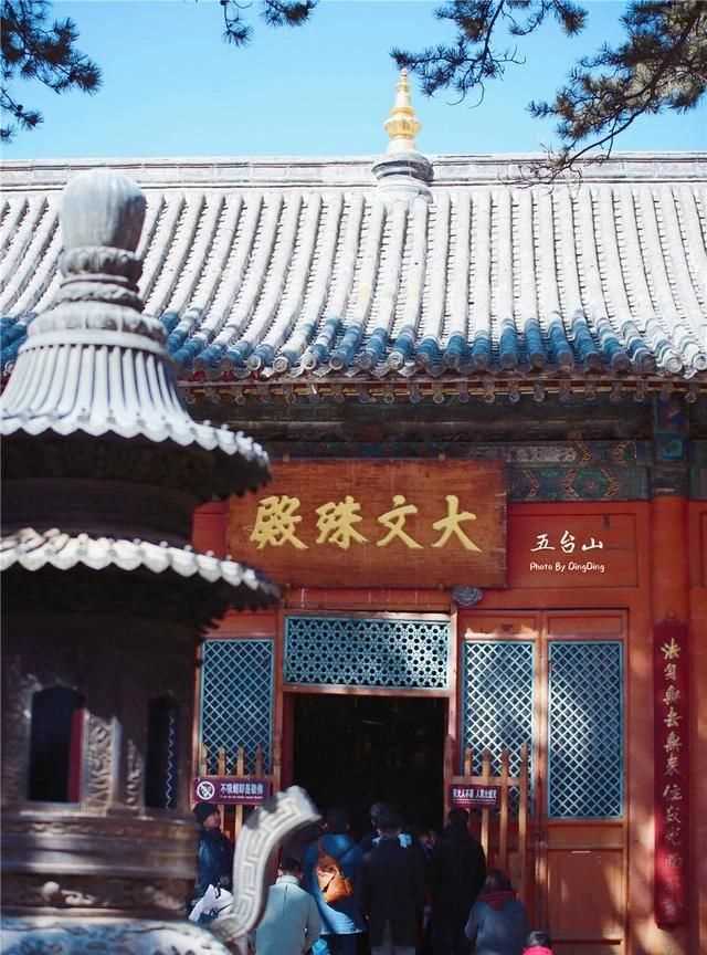 五臺(tái)山在哪個(gè)省，武當(dāng)山、泰山、華山、五臺(tái)山、西湖、青海湖分布在哪個(gè)?。繄D4